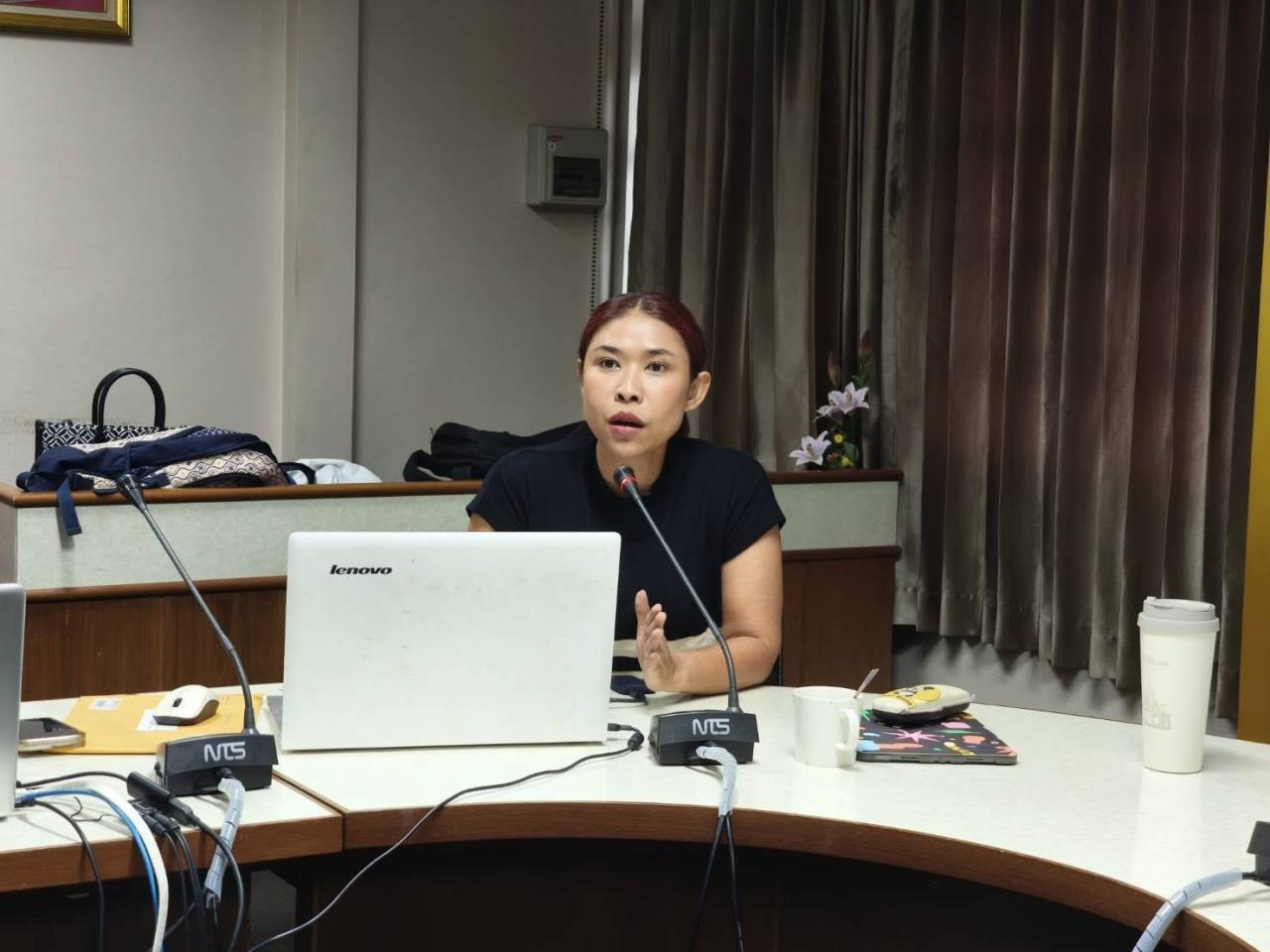 ภาพประกอบที่ 3