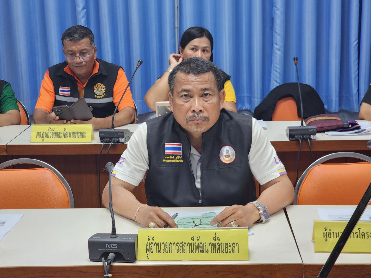 ภาพประกอบที่ 1