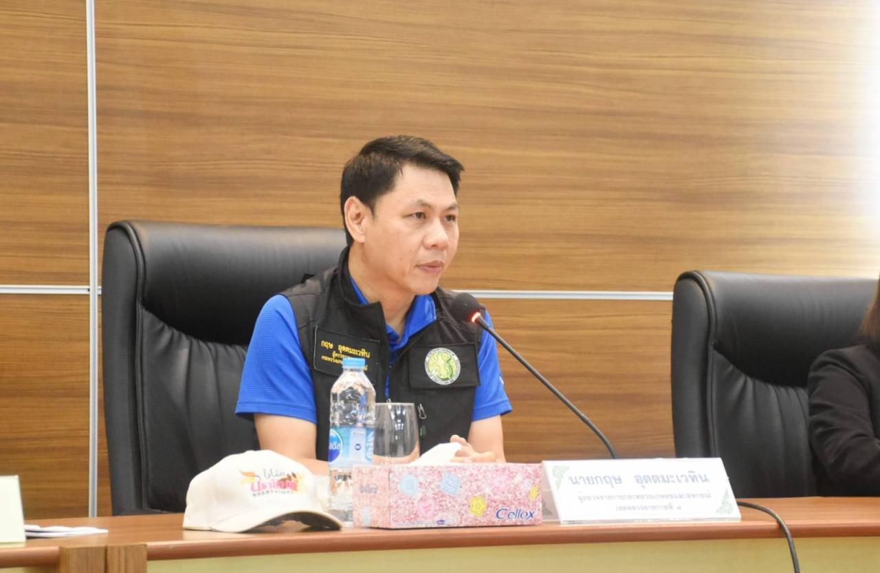 ภาพประกอบที่ 0