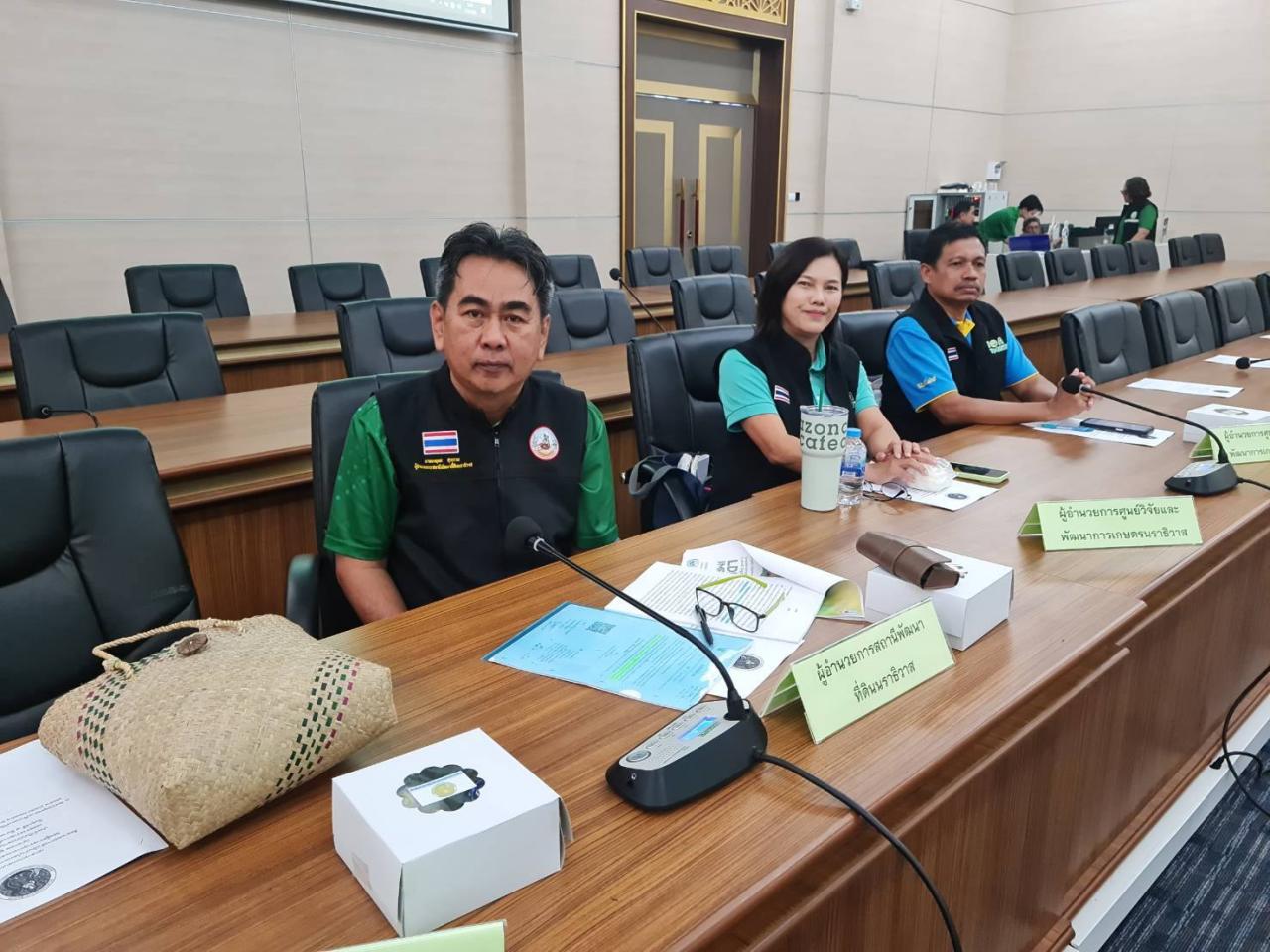 ภาพประกอบที่ 3