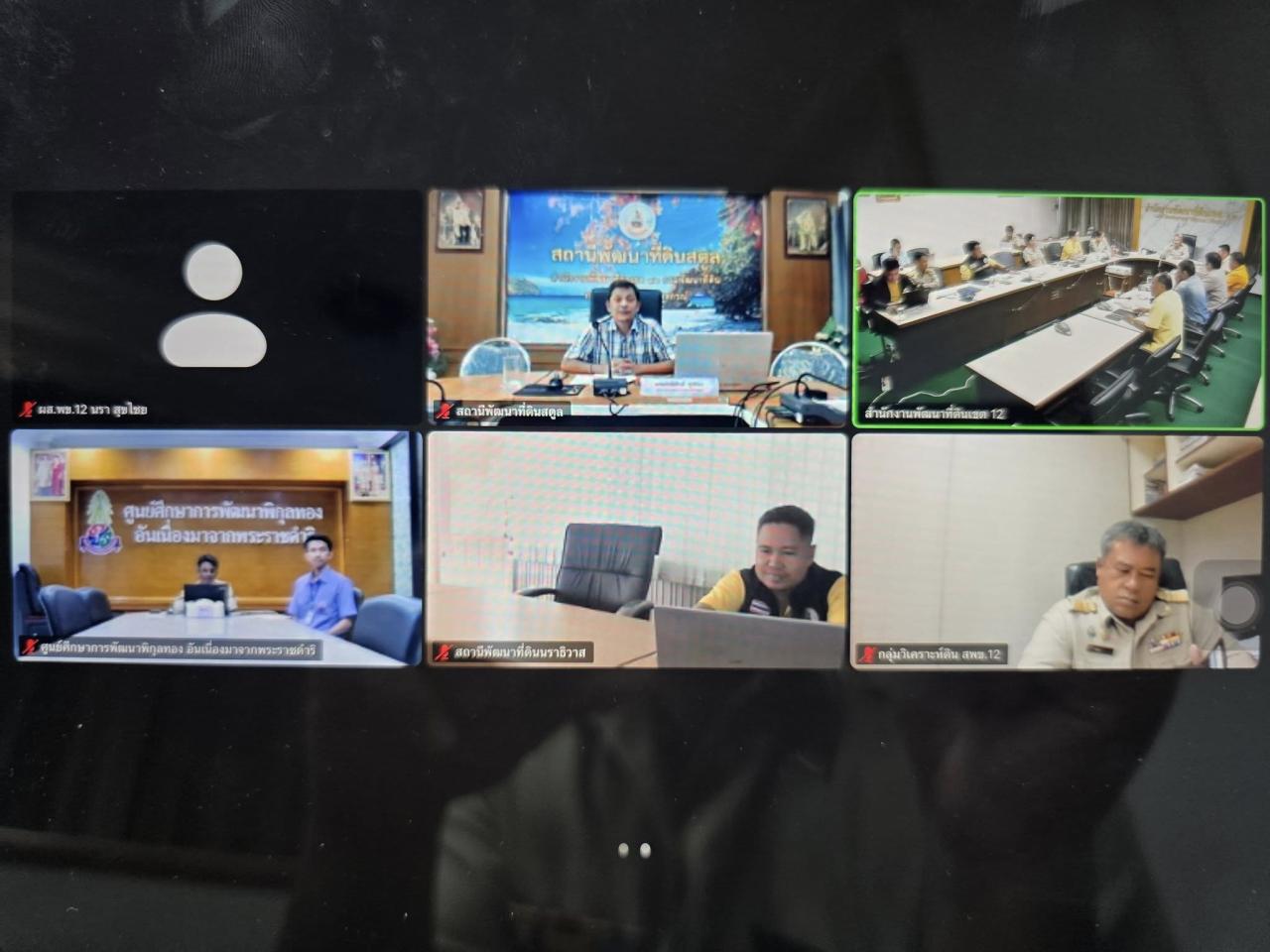 ภาพประกอบที่ 5