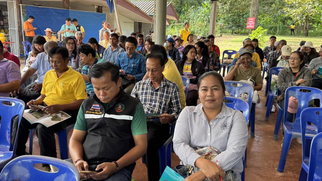 ภาพประกอบที่ 2