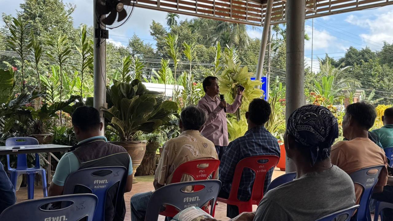 ภาพประกอบที่ 3