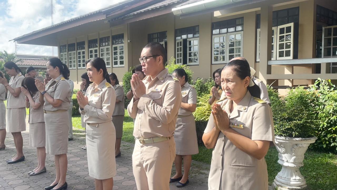 ภาพประกอบที่ 2