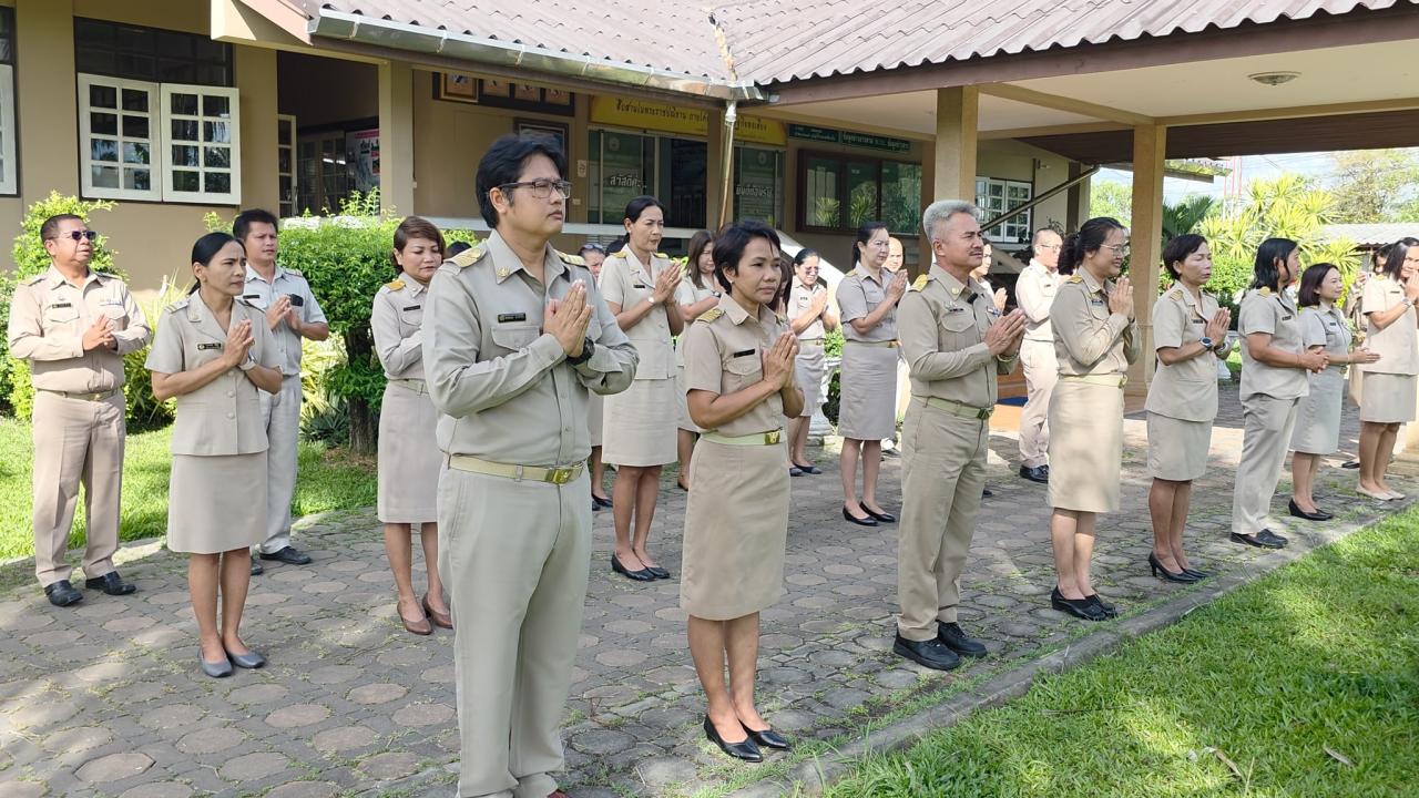 ภาพประกอบที่ 3