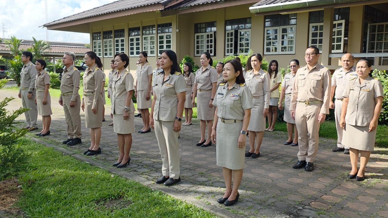 ภาพประกอบที่ 4