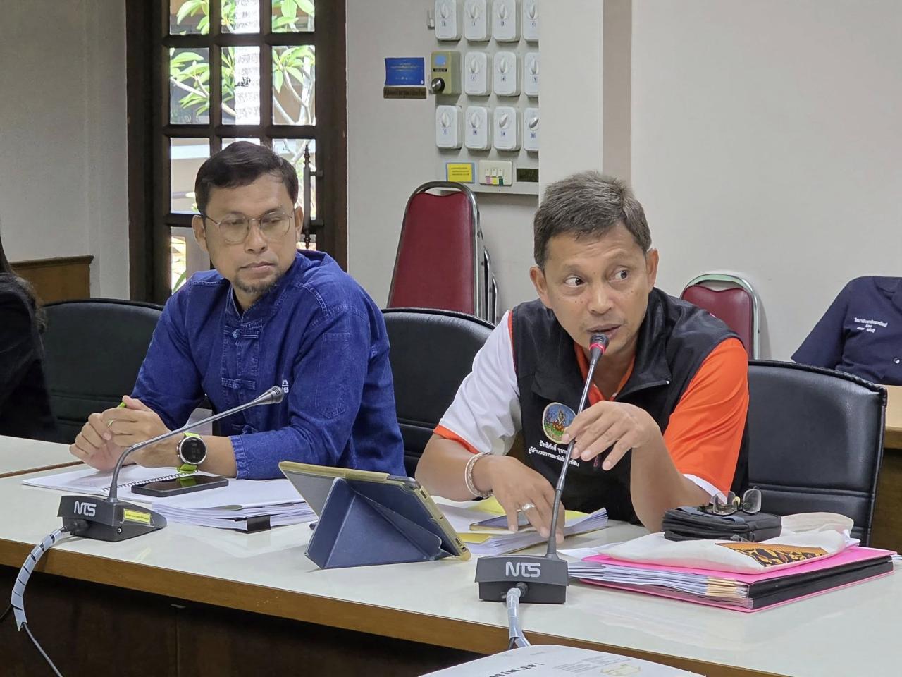 ภาพประกอบที่ 1