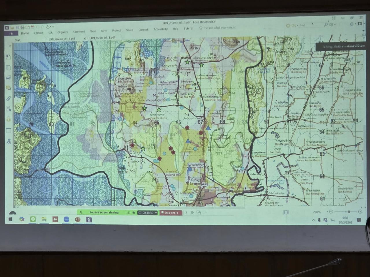 ภาพประกอบที่ 10