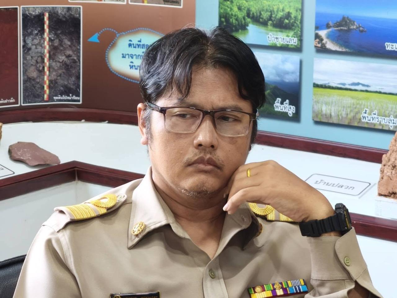 ภาพประกอบที่ 1