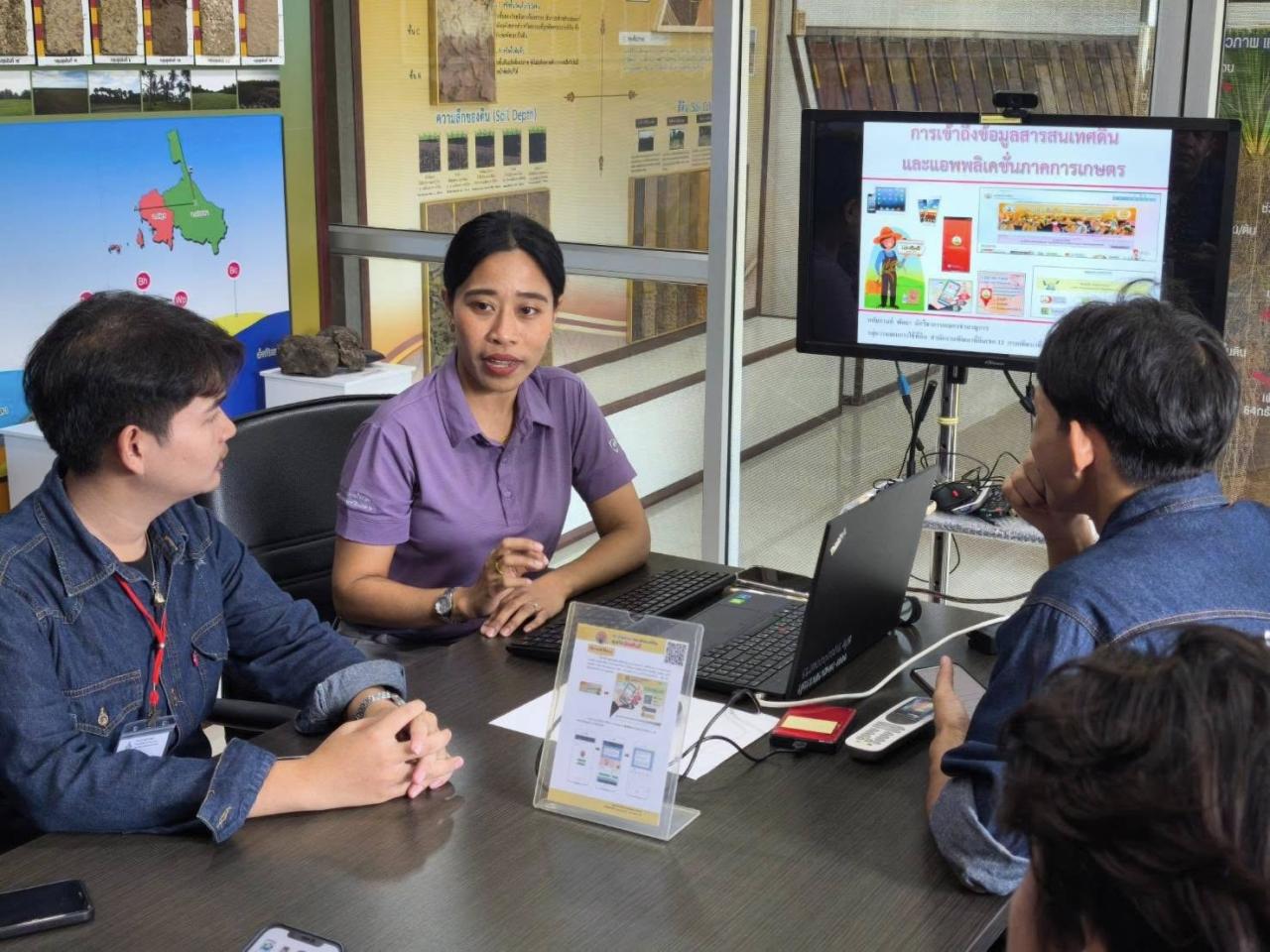 ภาพประกอบที่ 1