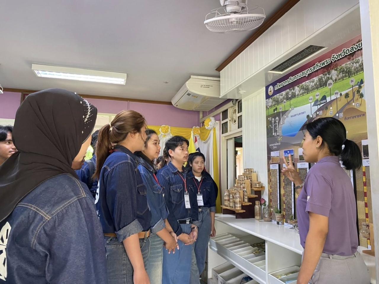 ภาพประกอบที่ 5