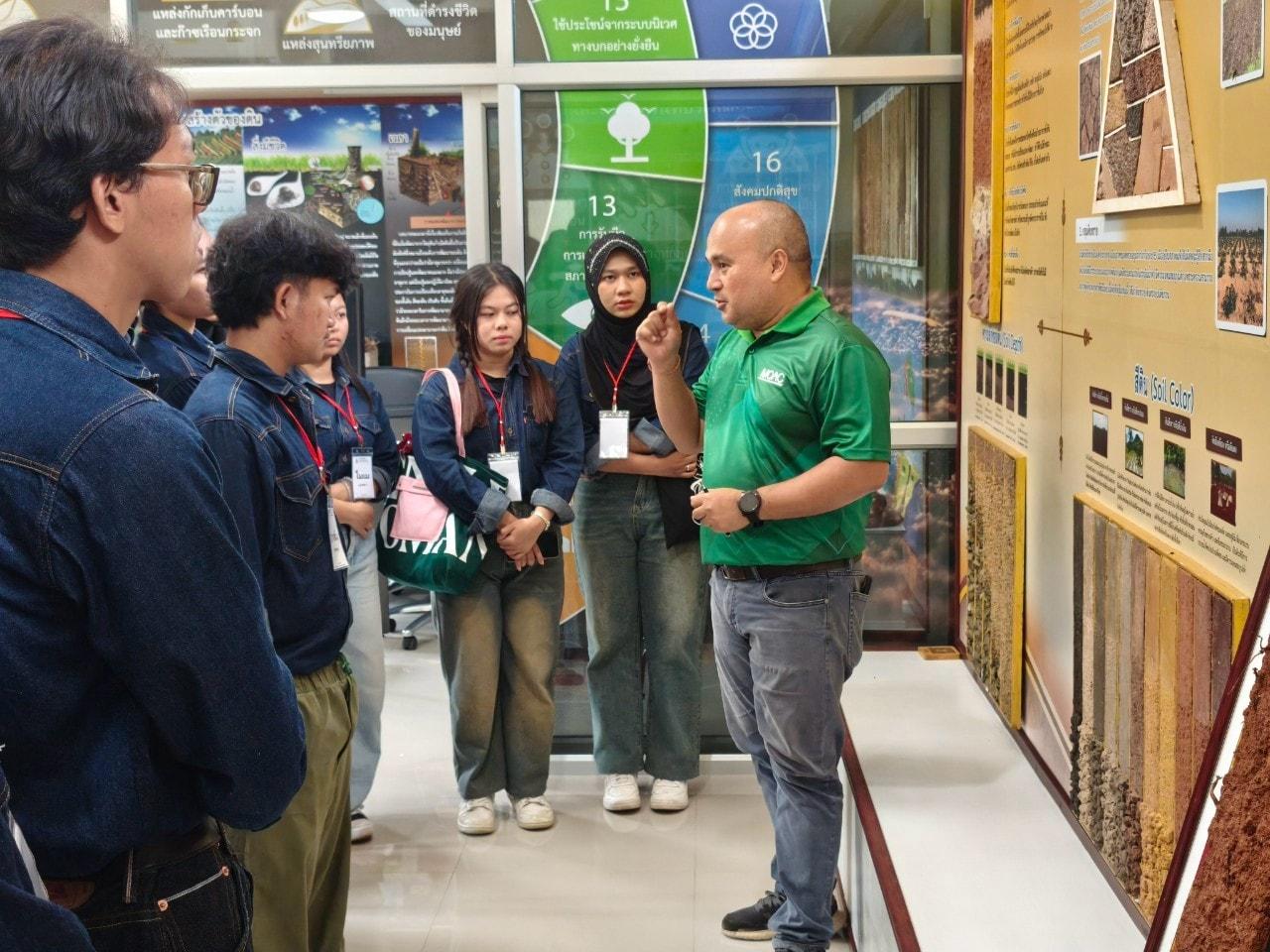 ภาพประกอบที่ 11