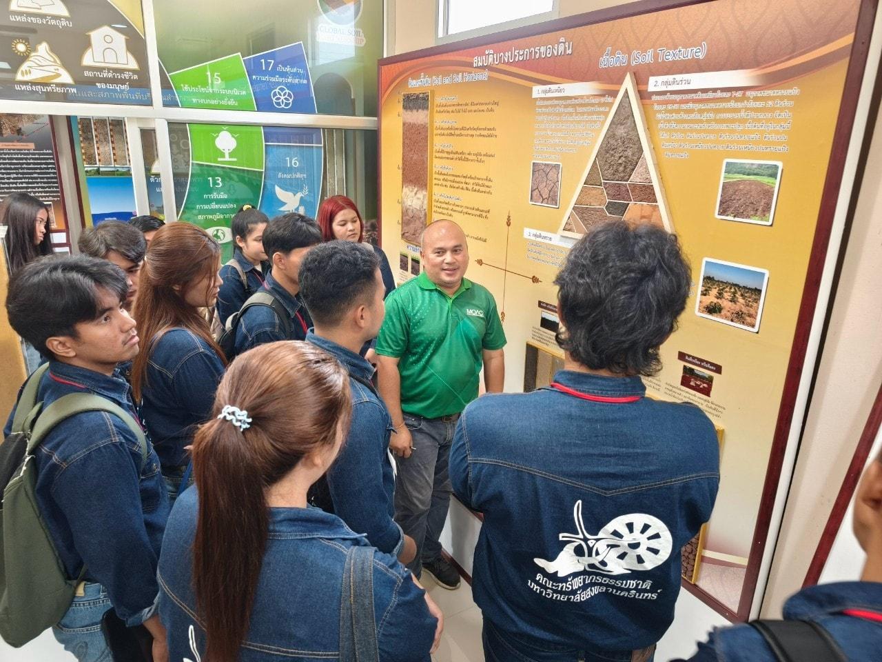 ภาพประกอบที่ 12