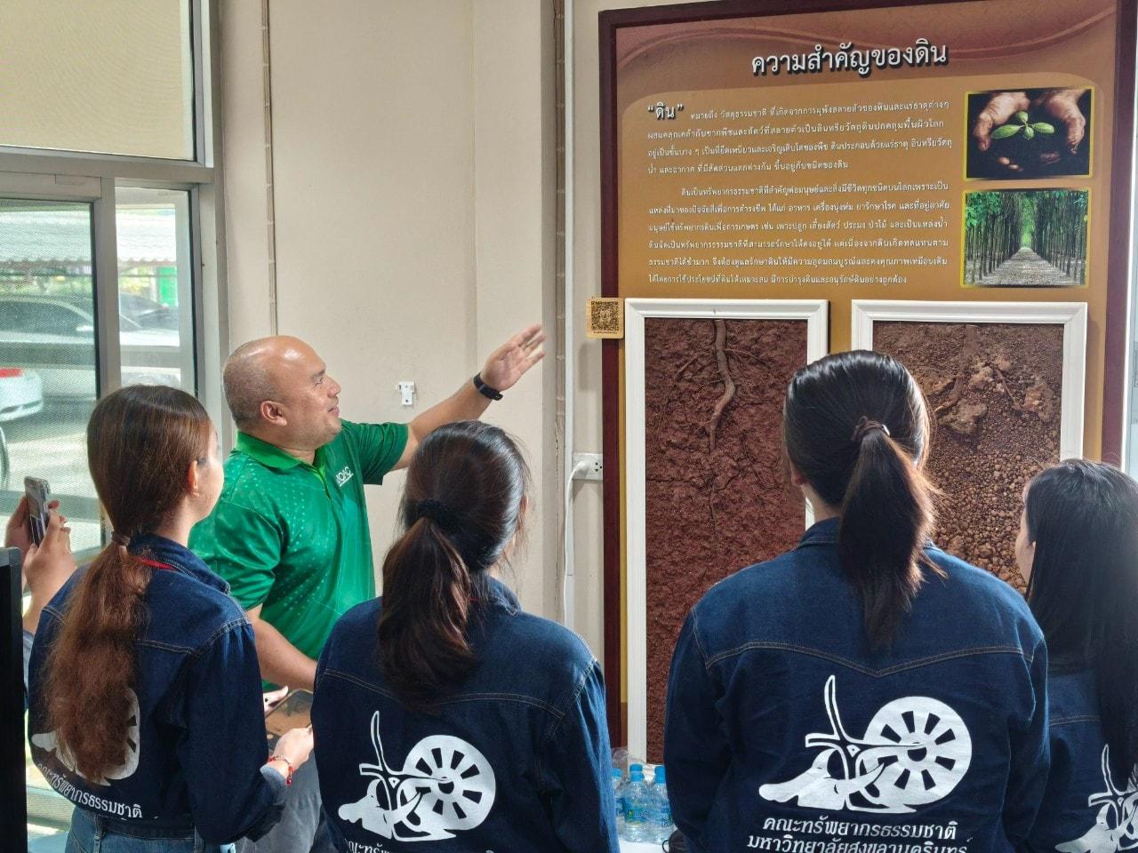 ภาพประกอบที่ 13