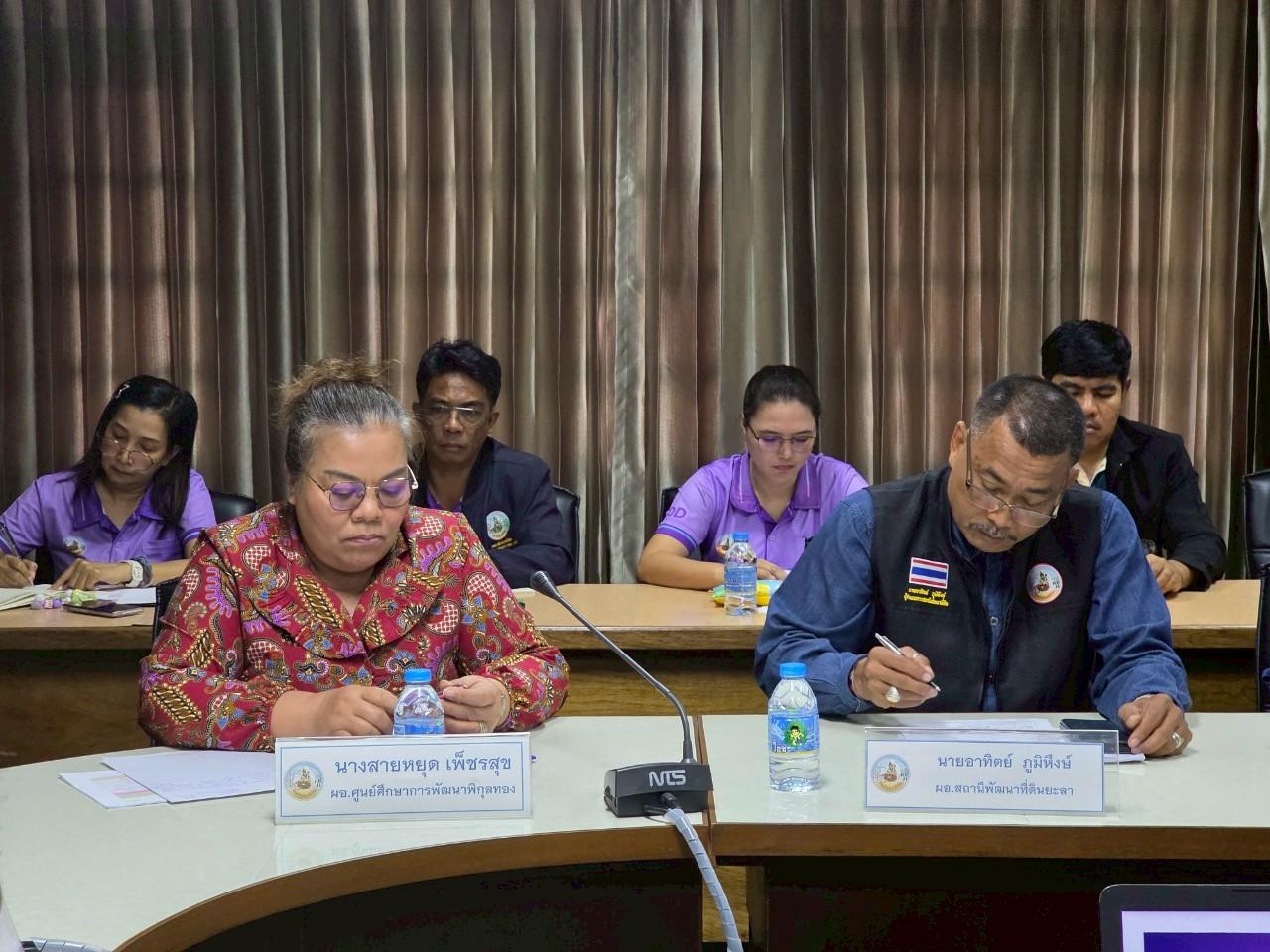 ภาพประกอบที่ 1