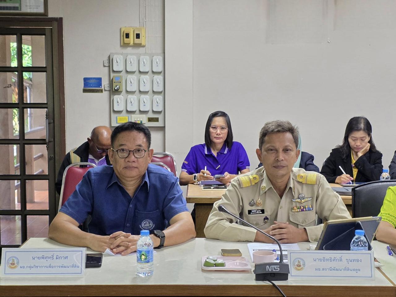 ภาพประกอบที่ 2