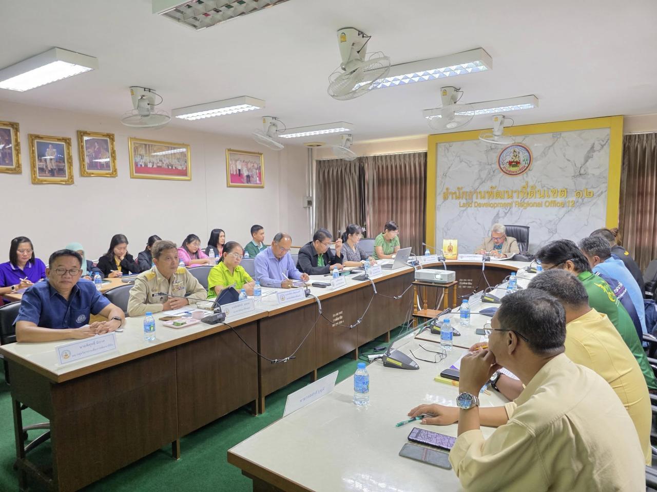 ภาพประกอบที่ 5