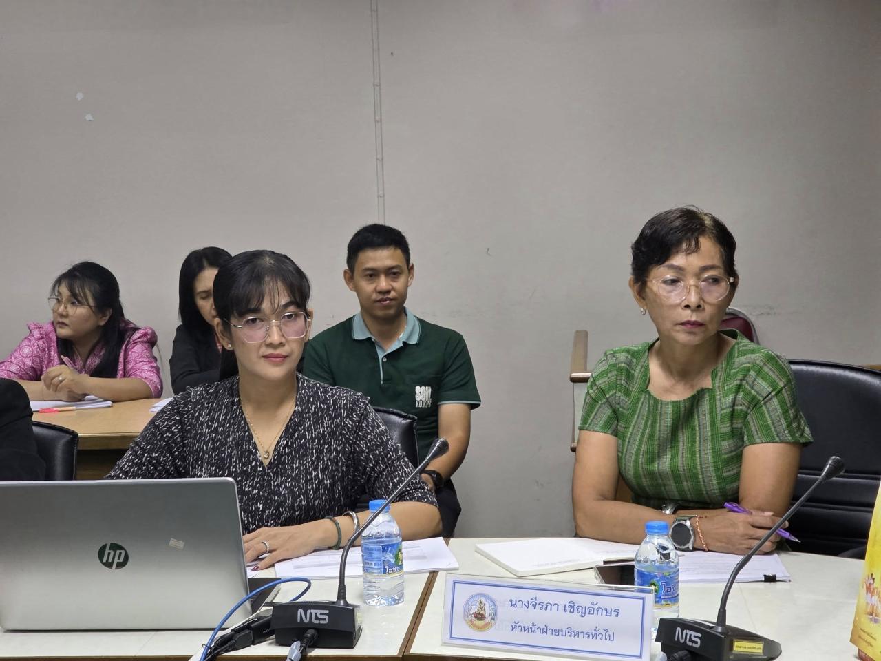 ภาพประกอบที่ 7