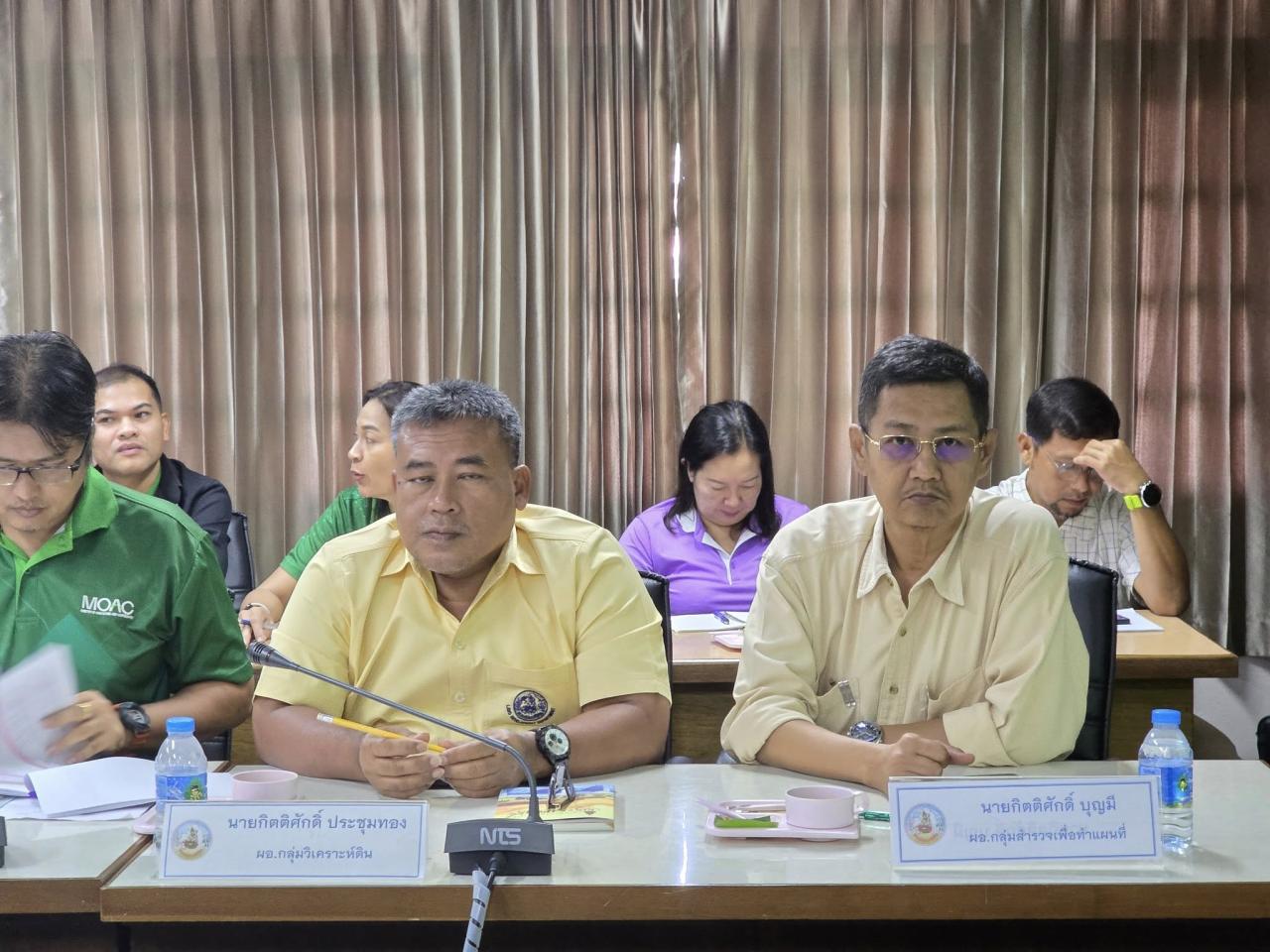 ภาพประกอบที่ 9