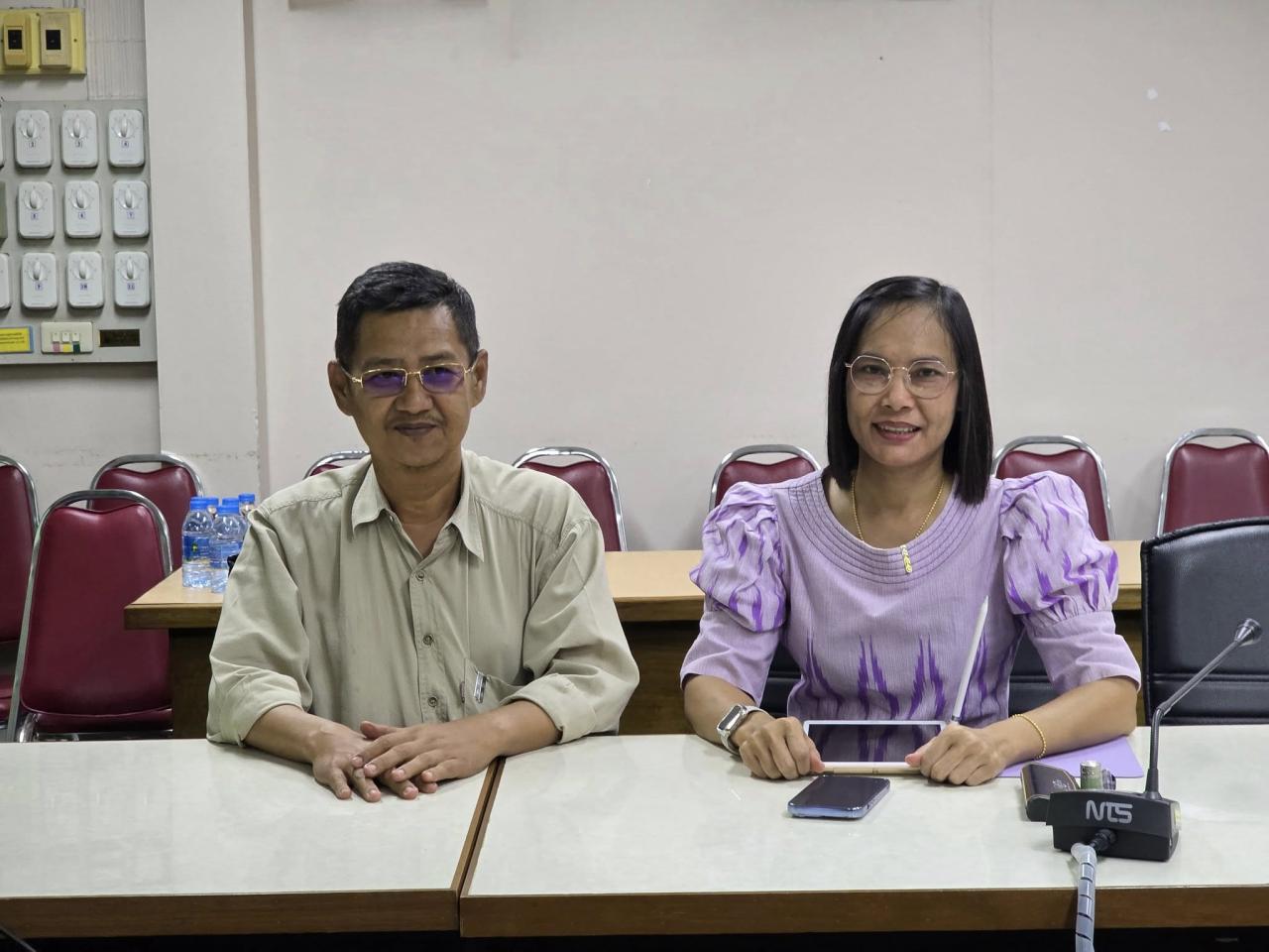 ภาพประกอบที่ 2