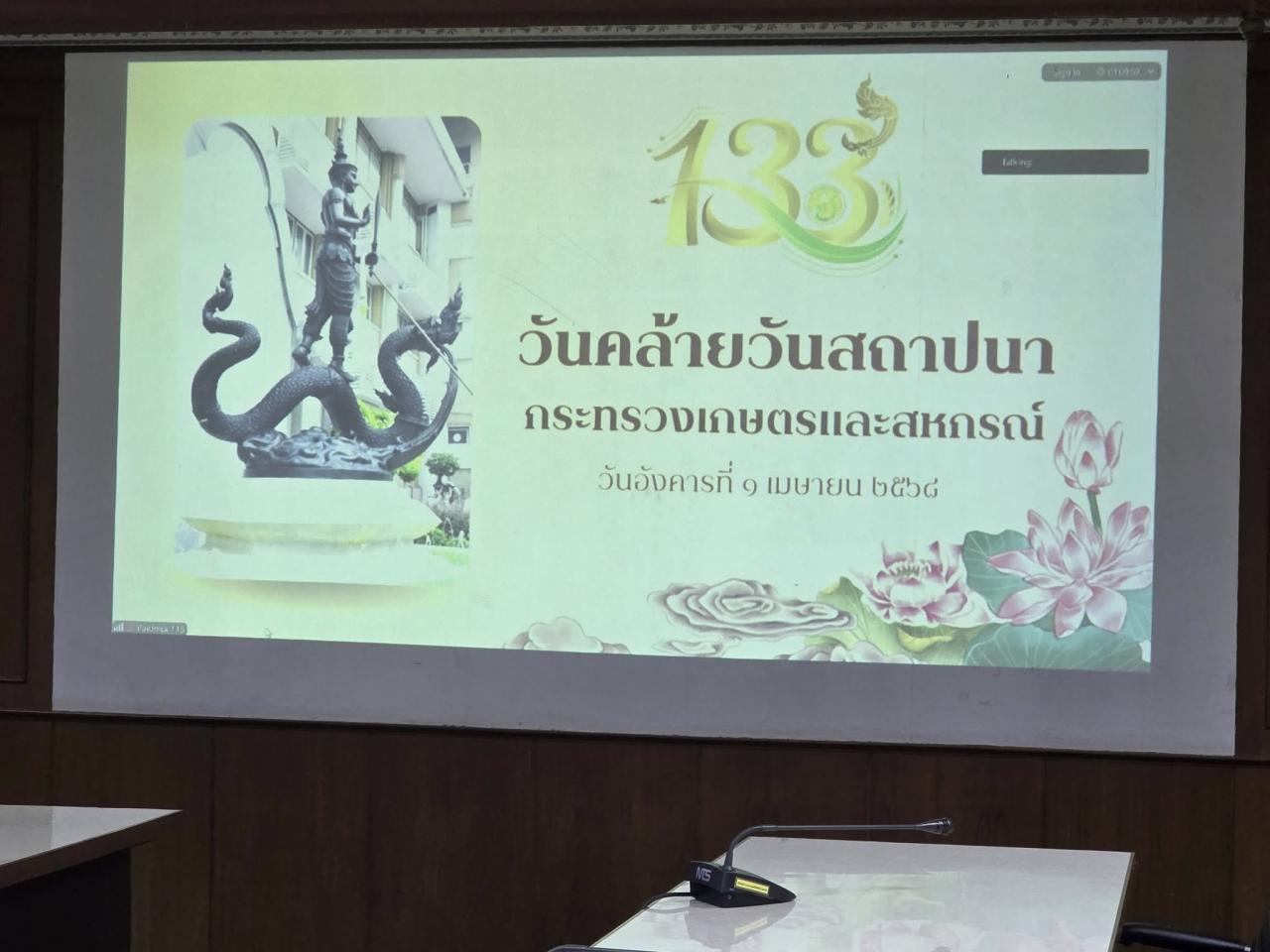 ภาพประกอบที่ 0