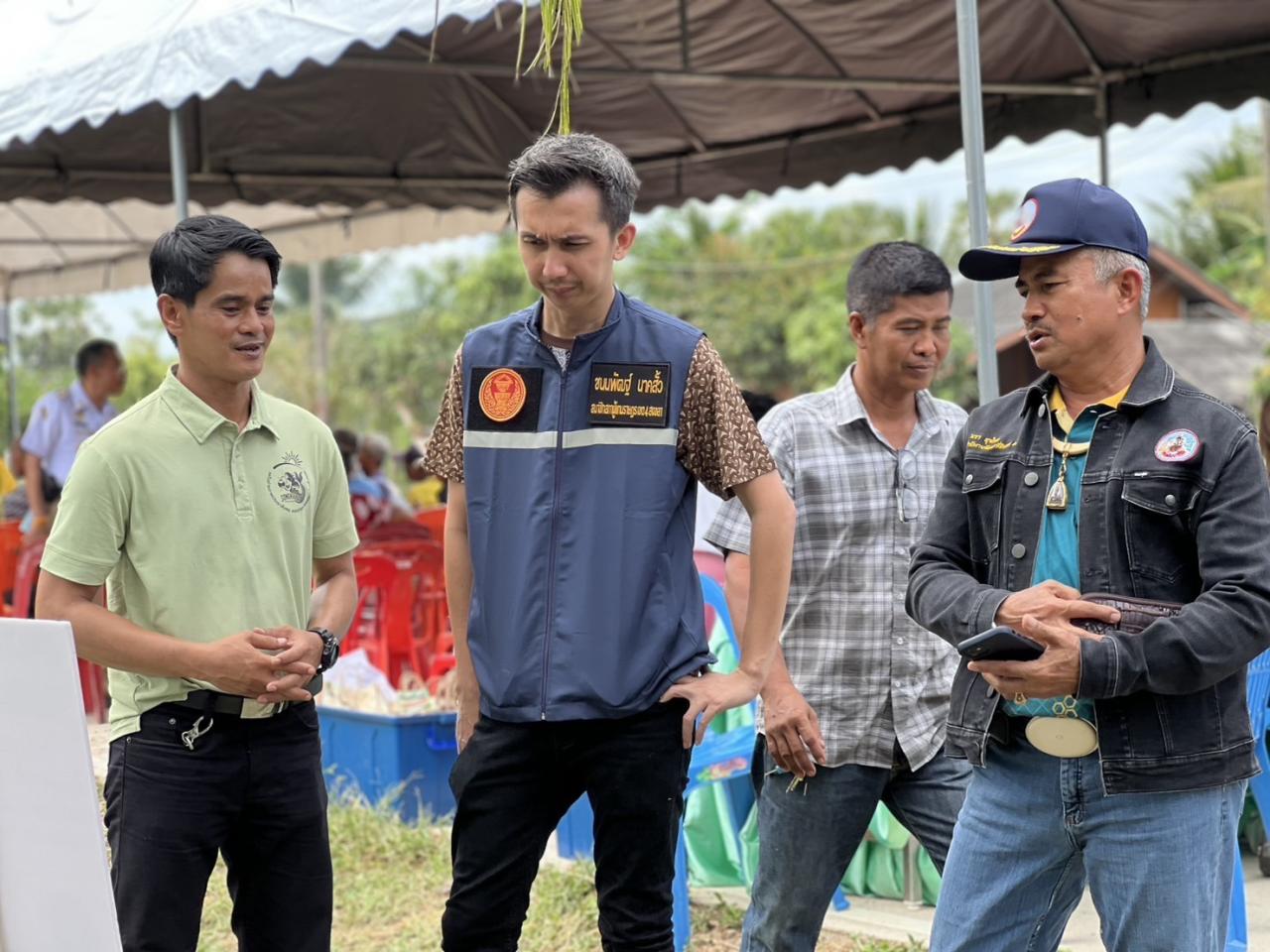 ภาพประกอบที่ 4