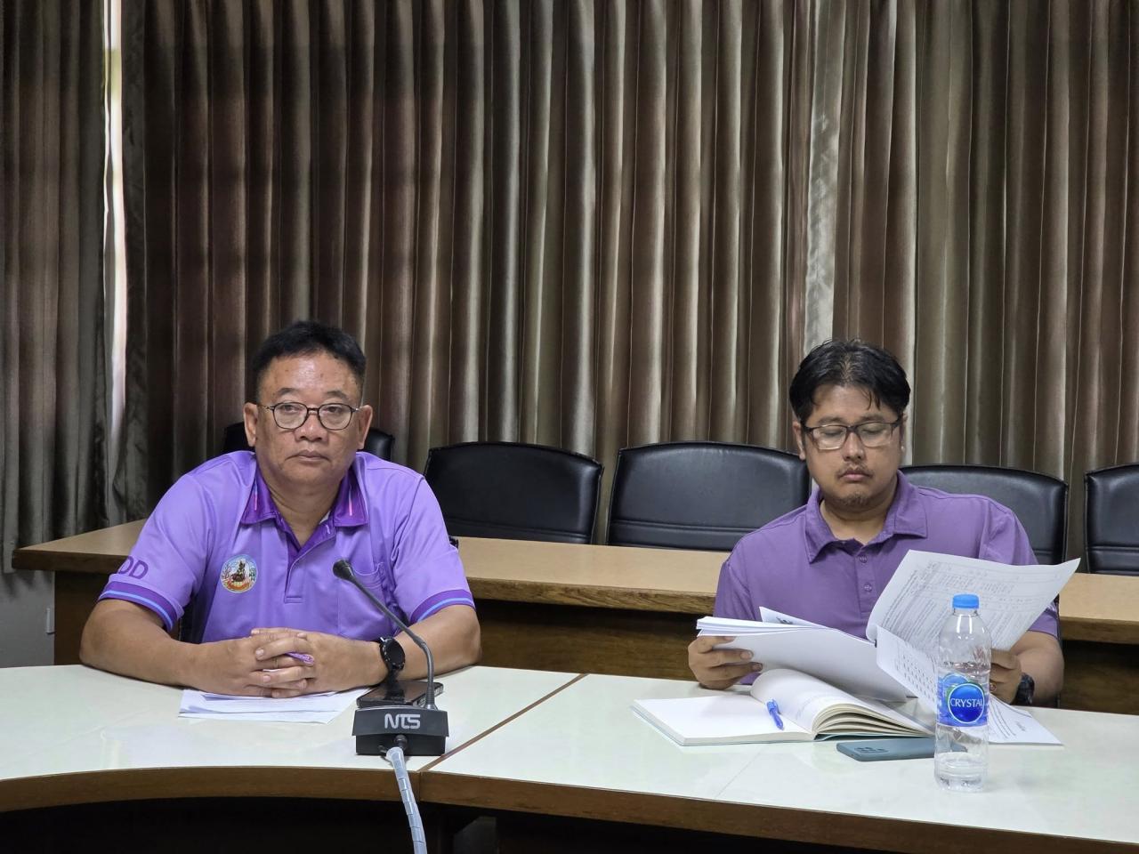 ภาพประกอบที่ 2