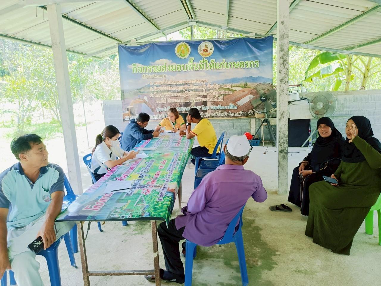 ภาพประกอบที่ 15