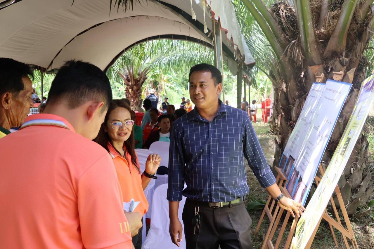 ภาพประกอบที่ 2