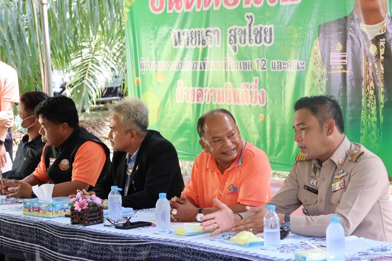 ภาพประกอบที่ 4