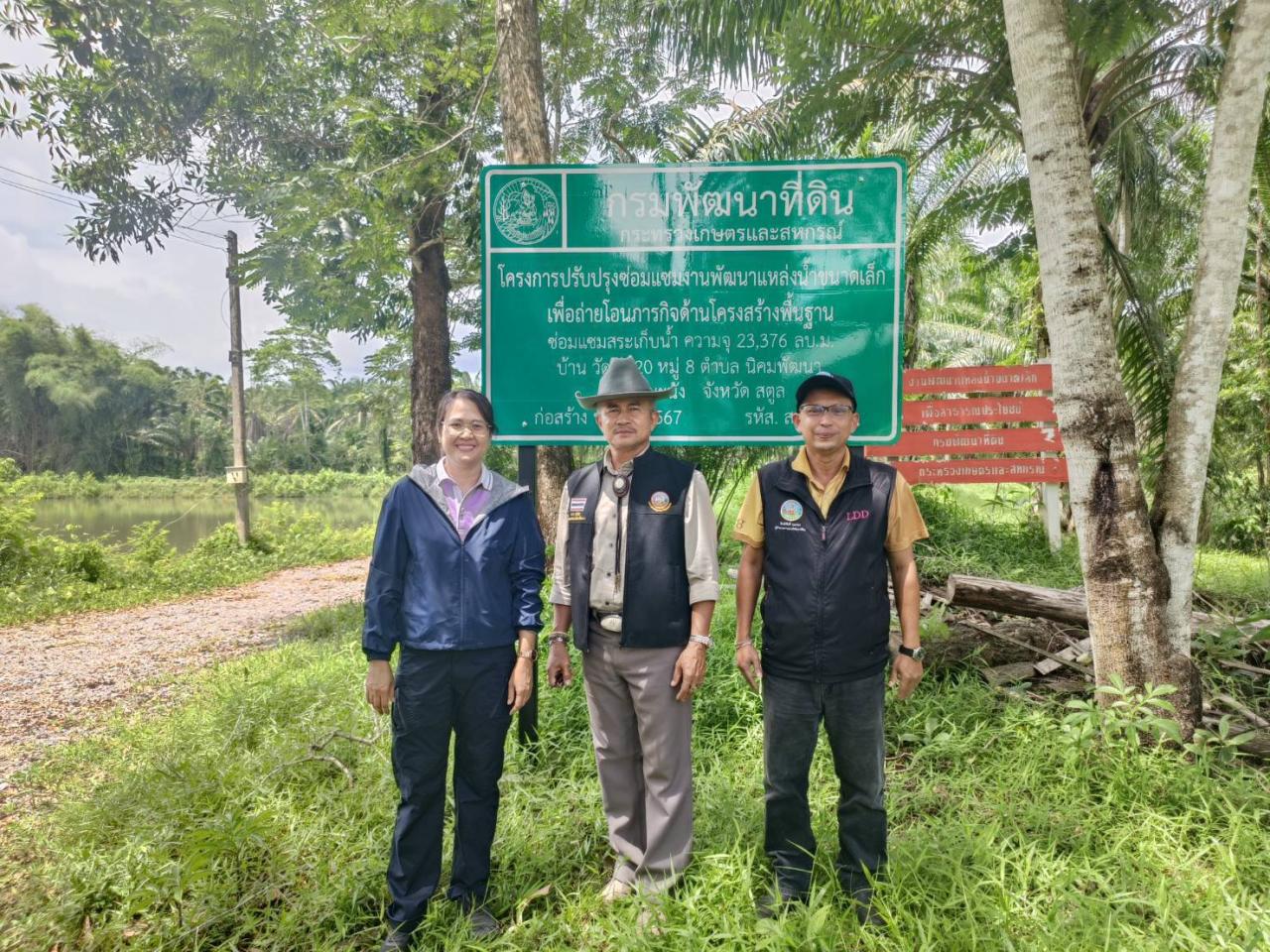 ภาพประกอบที่ 3