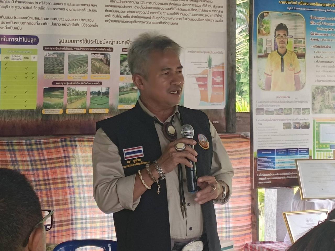 ภาพประกอบที่ 5