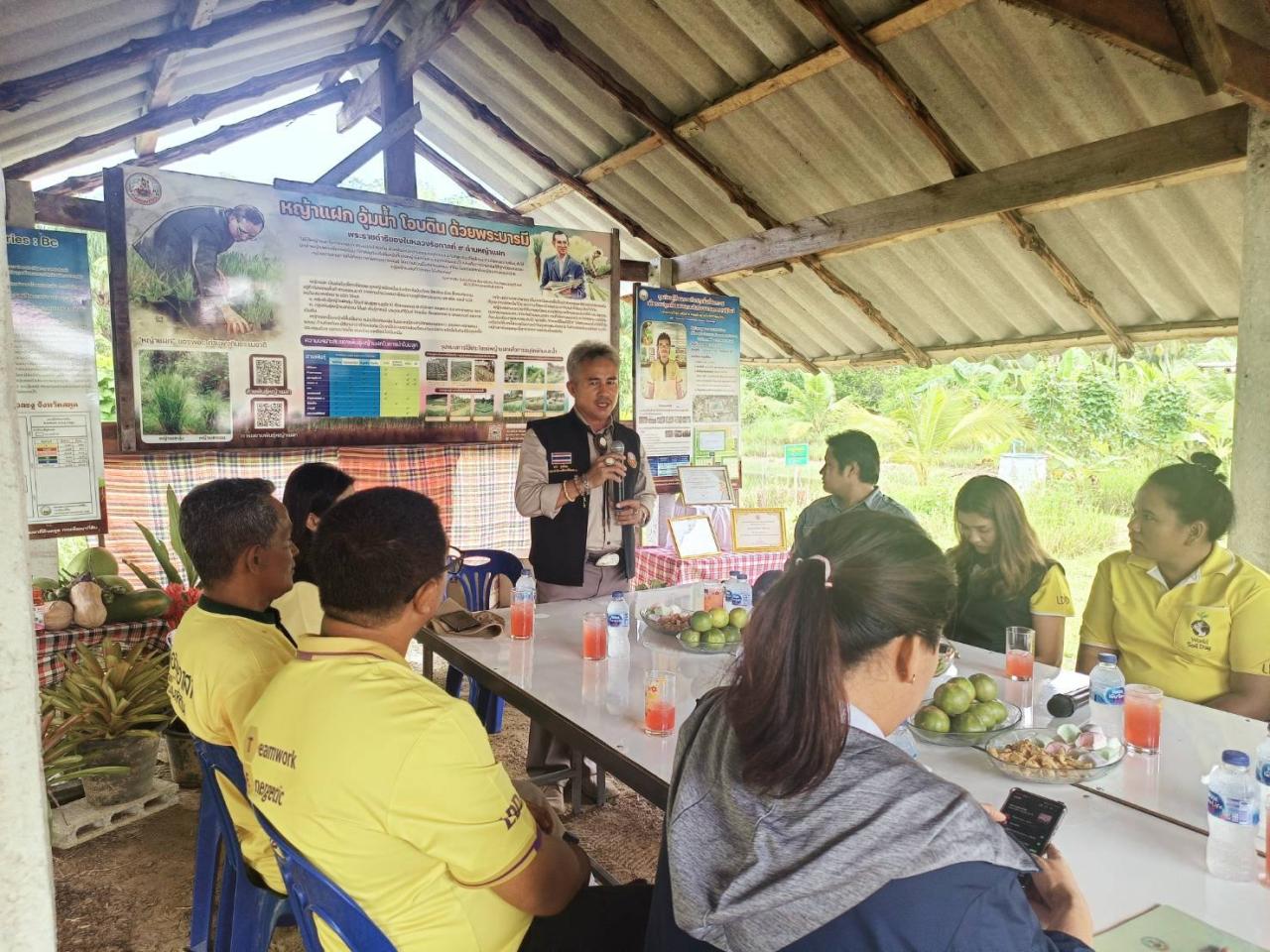 ภาพประกอบที่ 6