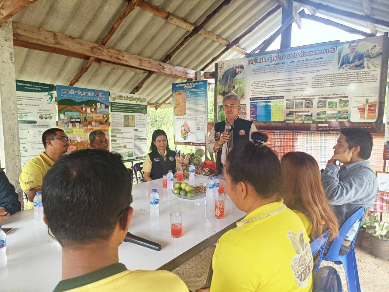 ภาพประกอบที่ 7