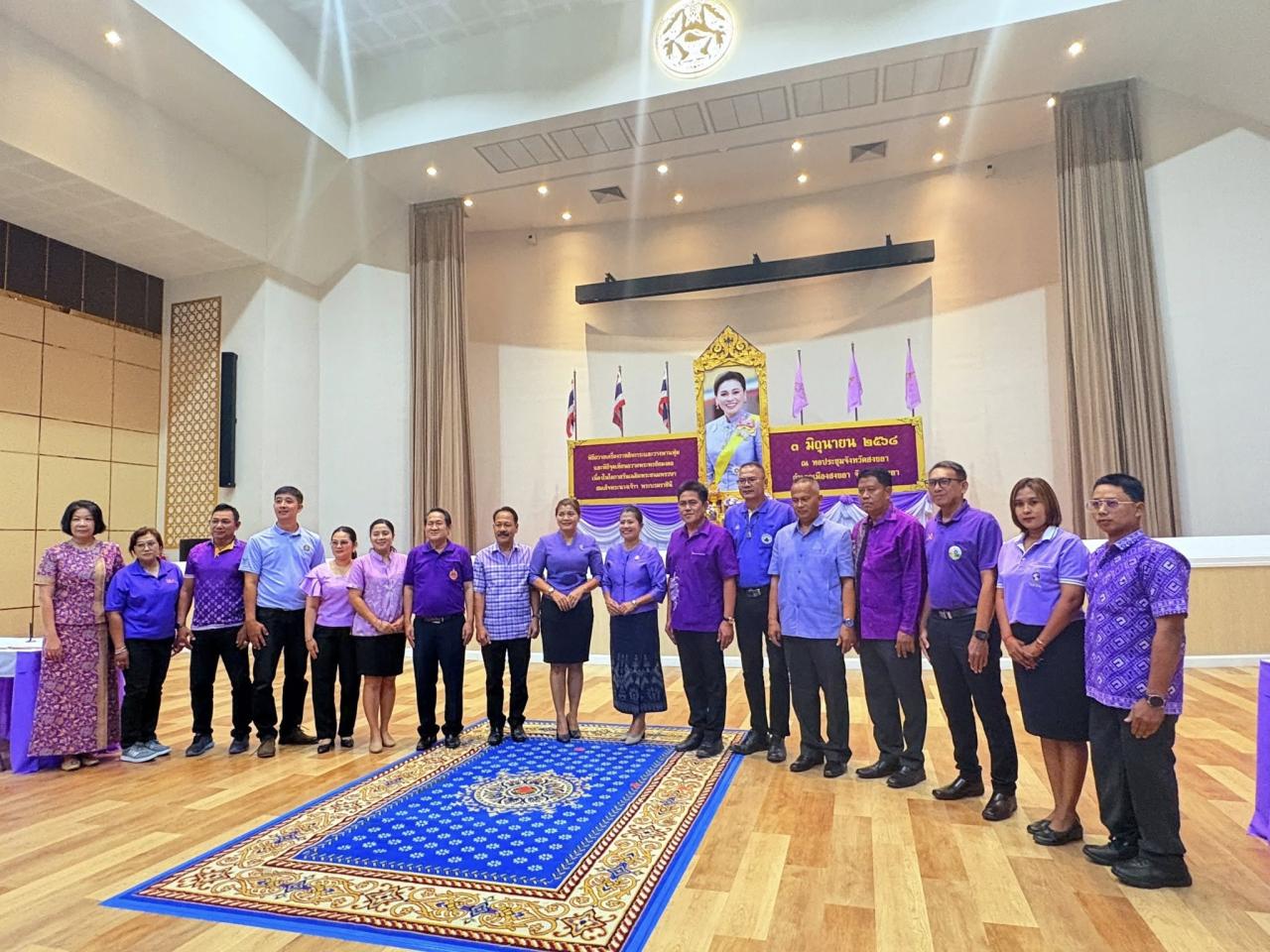 ภาพประกอบที่ 2