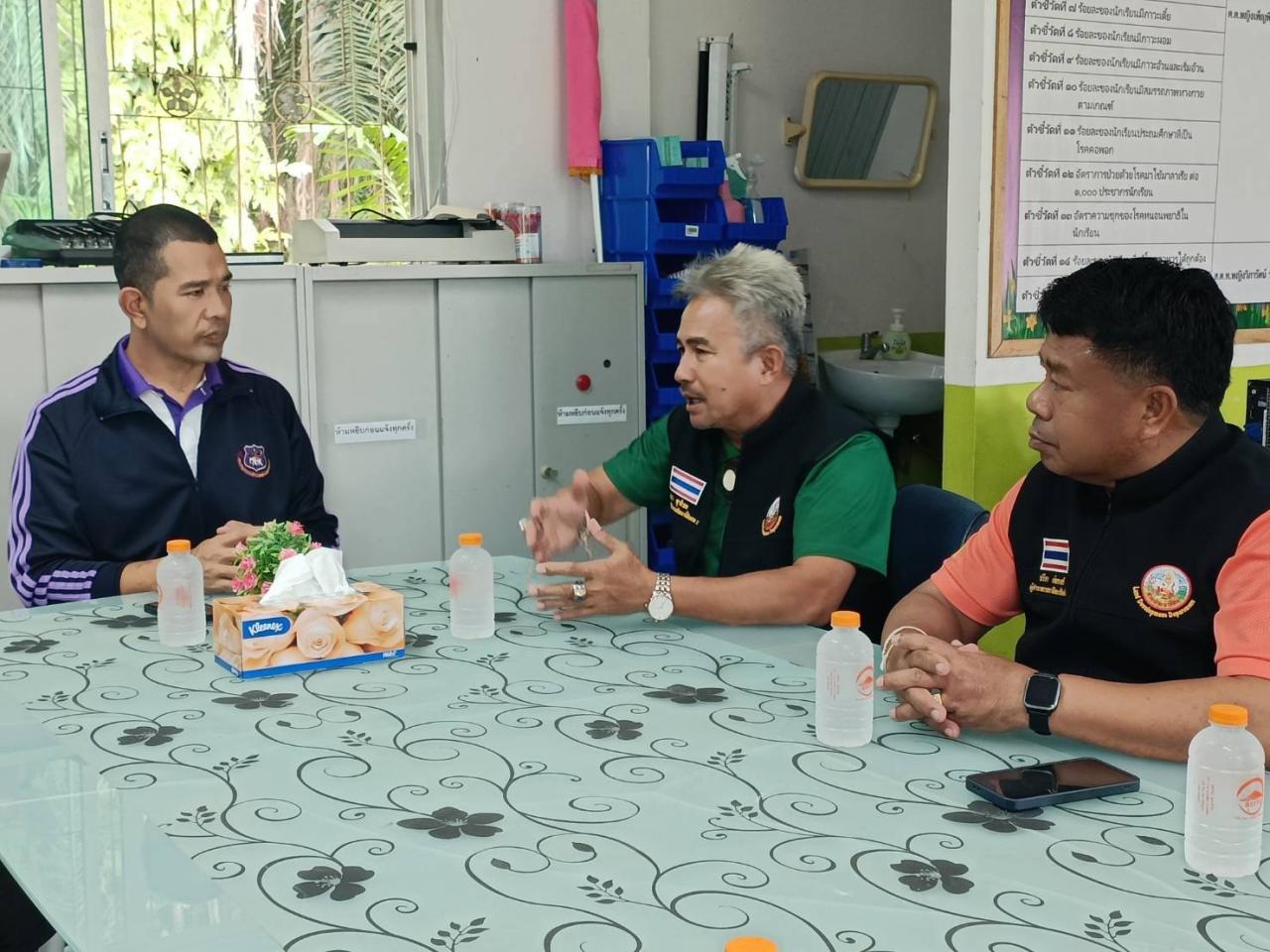 ภาพประกอบที่ 4