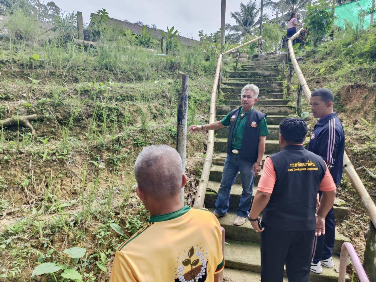 ภาพประกอบที่ 5