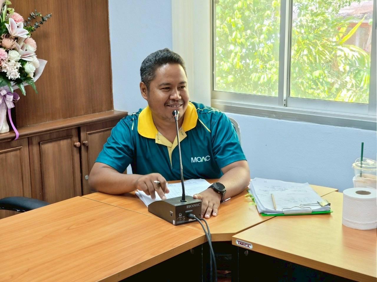 ภาพประกอบที่ 0