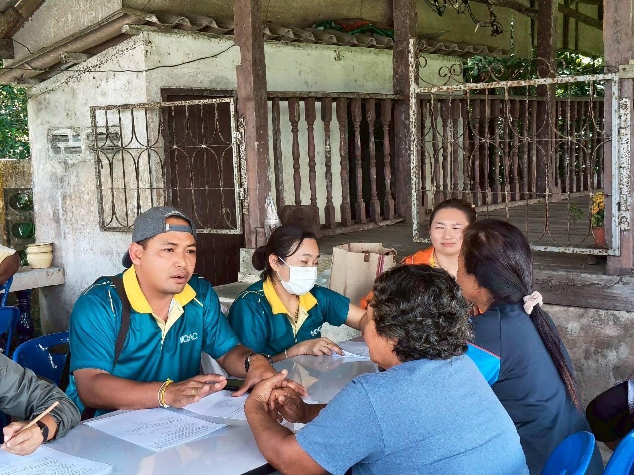 ภาพประกอบที่ 9