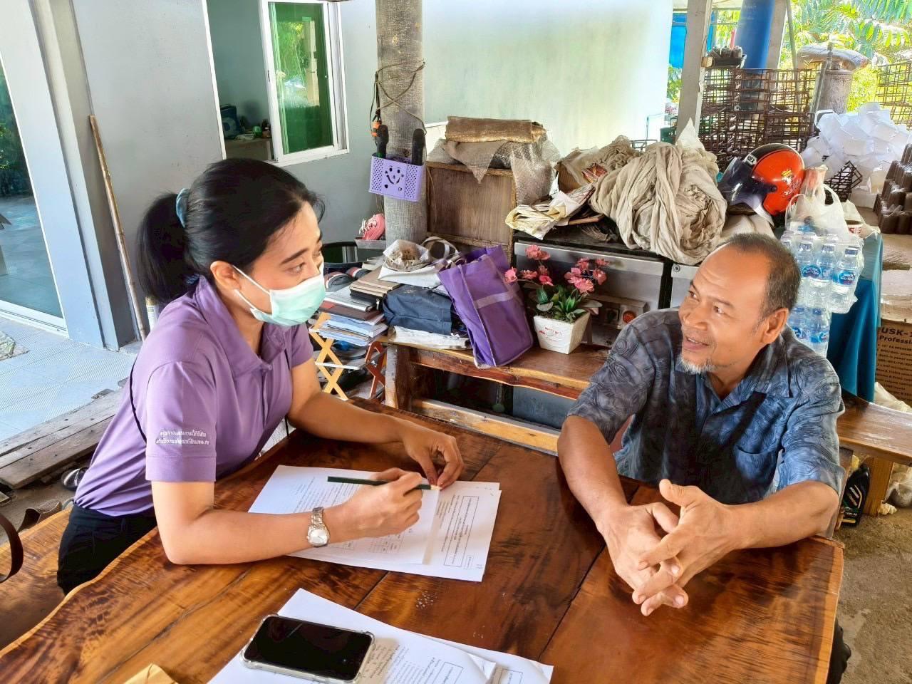 ภาพประกอบที่ 11