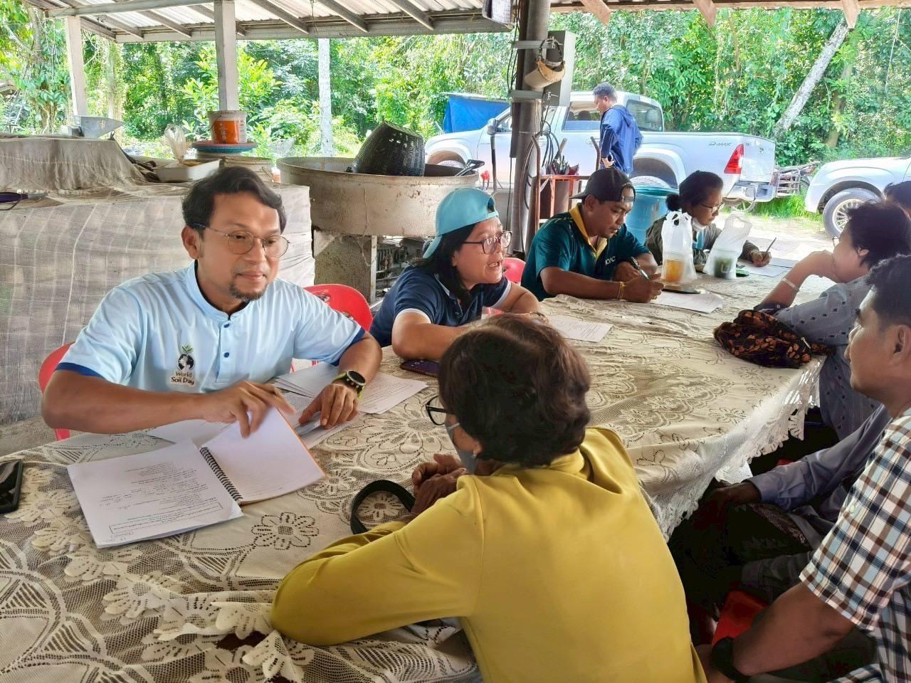 ภาพประกอบที่ 17