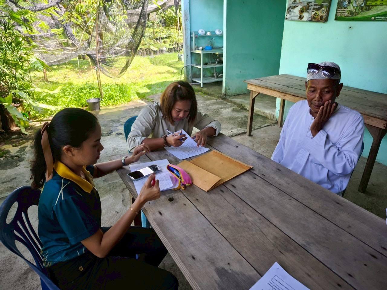 ภาพประกอบที่ 18