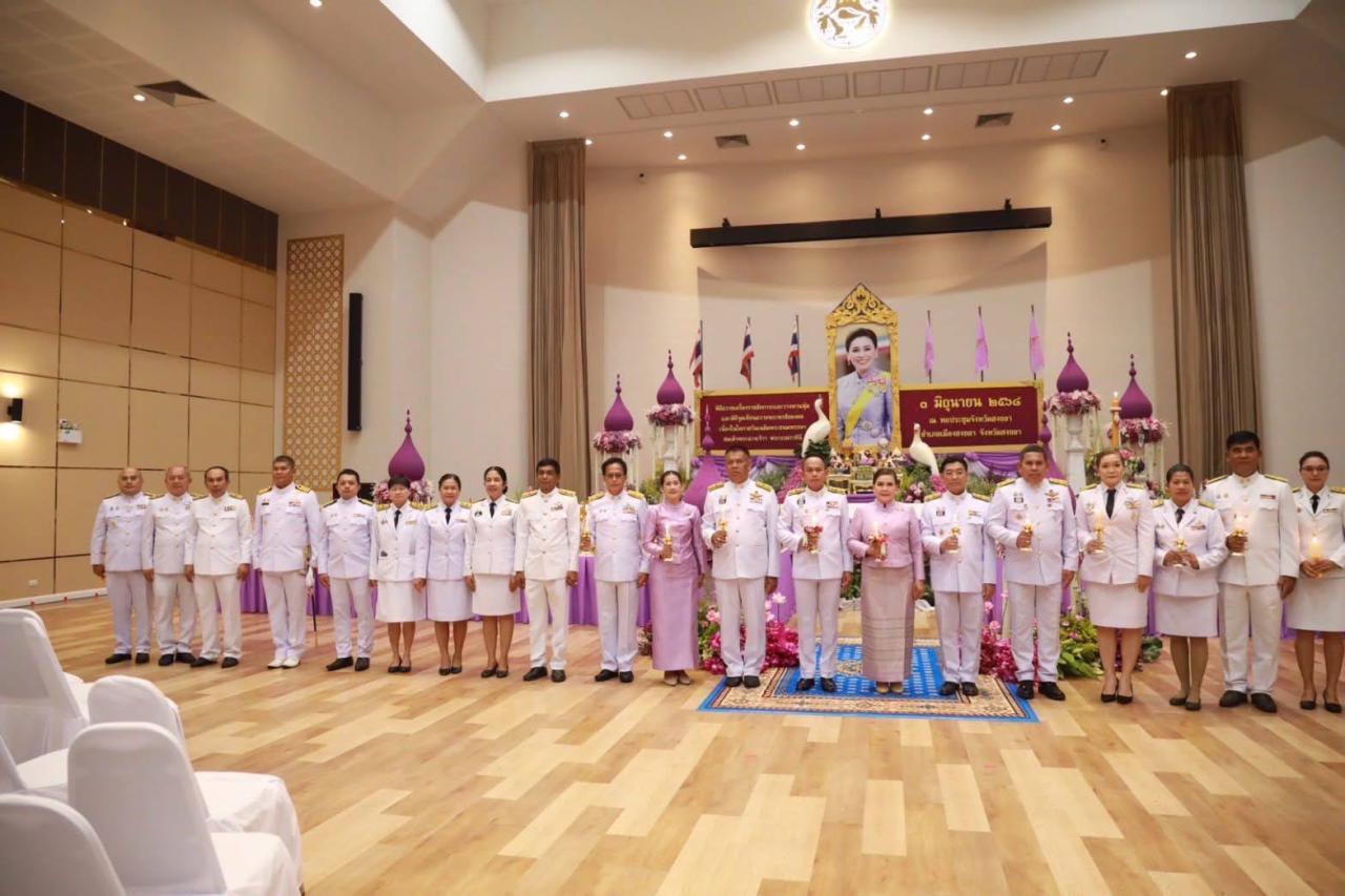 ภาพประกอบที่ 1