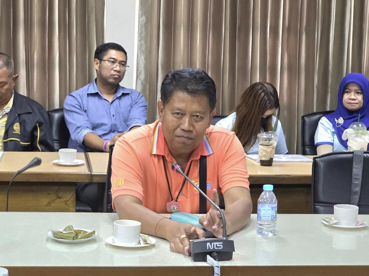 ภาพประกอบที่ 1