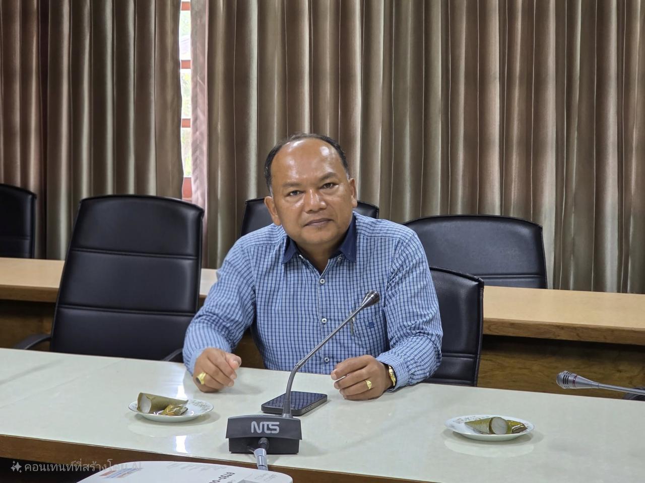 ภาพประกอบที่ 2