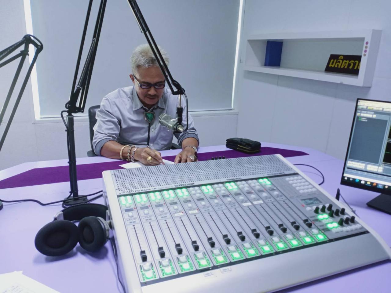 ภาพประกอบที่ 2