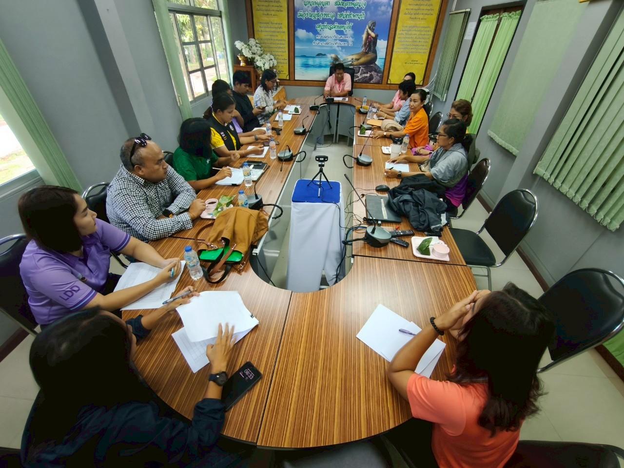 ภาพประกอบที่ 2