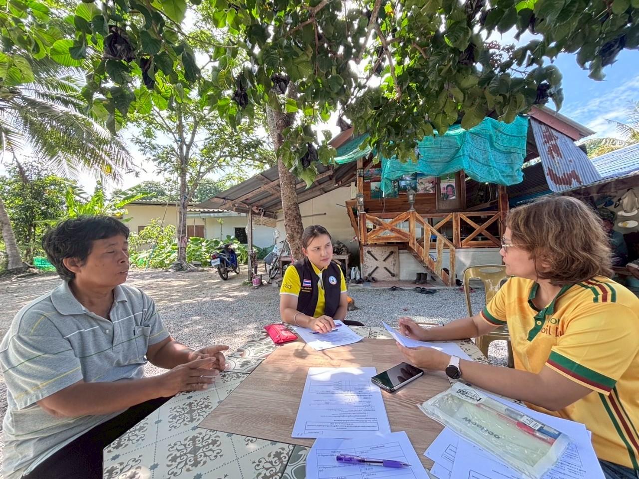 ภาพประกอบที่ 5