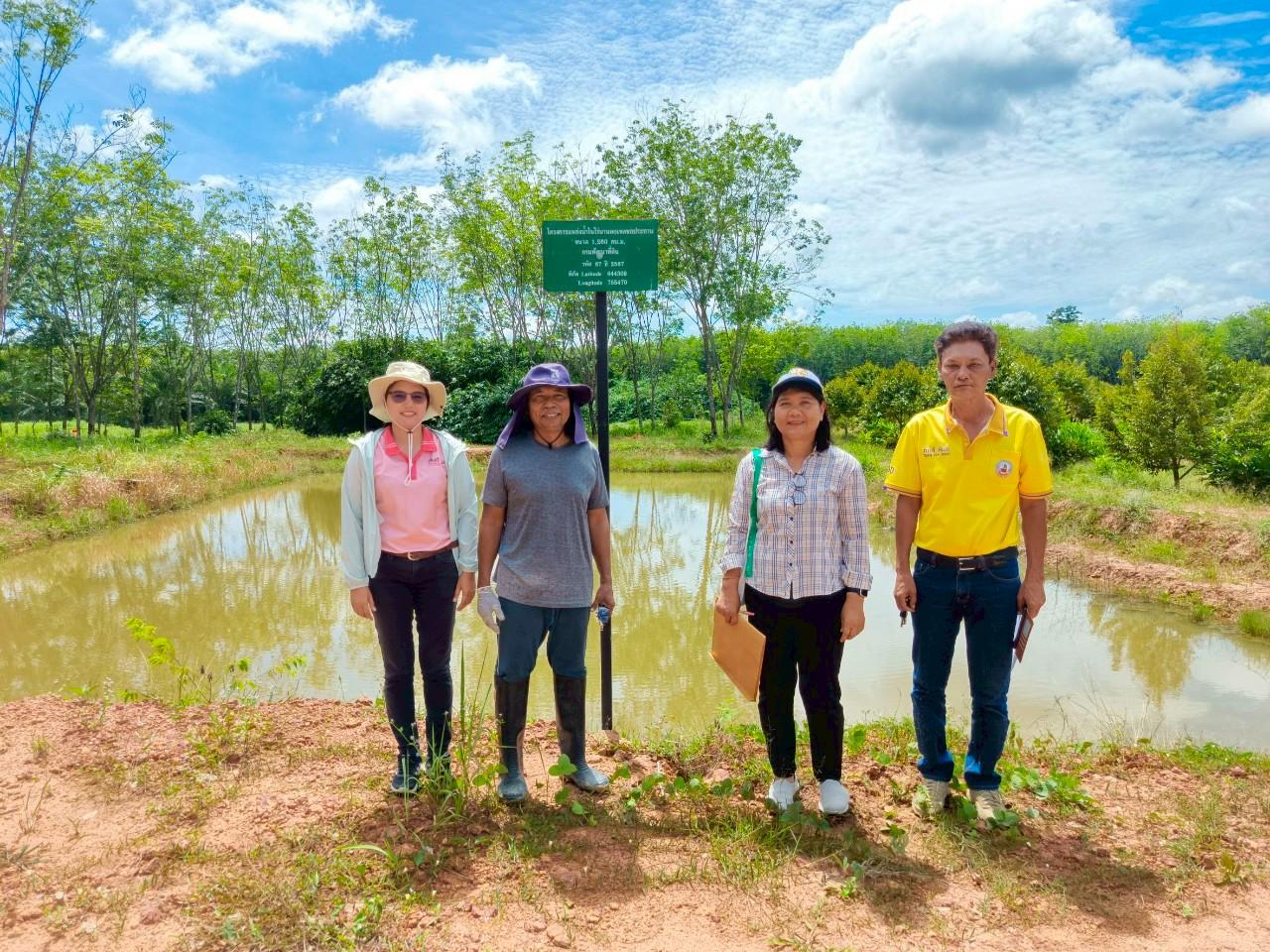 ภาพประกอบที่ 6