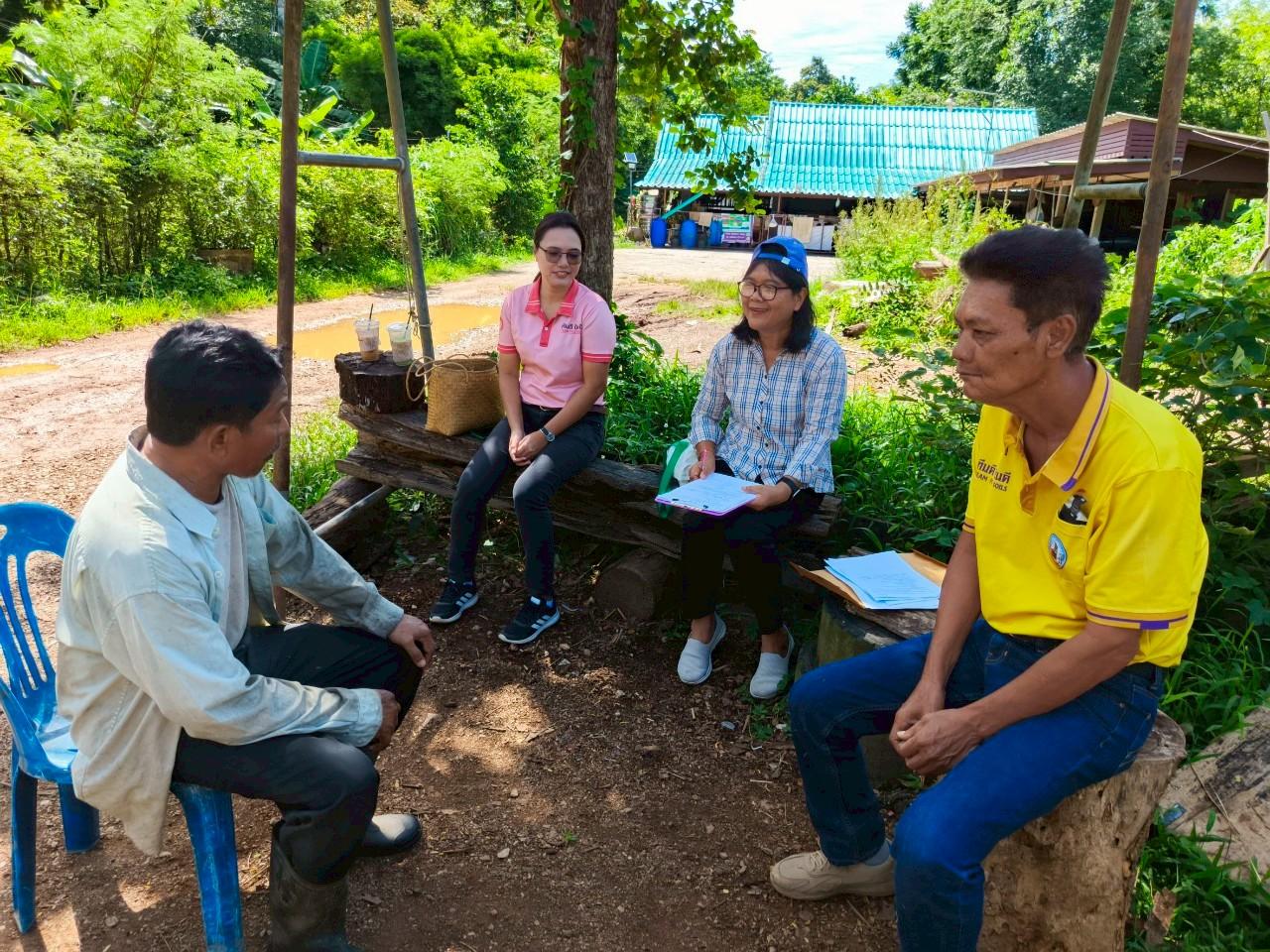 ภาพประกอบที่ 10